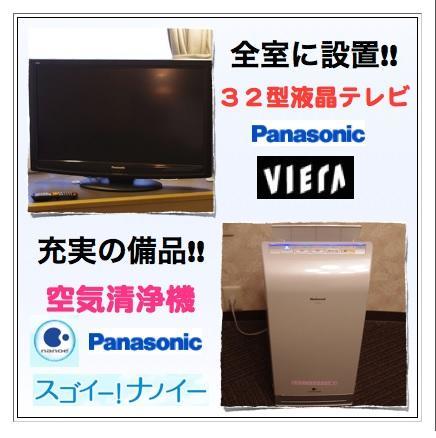 Osaka Moriguchi Plaza Hotel Eksteriør billede